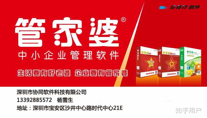7777788888管家婆免费;警惕虚假宣传-精选解析解释落实