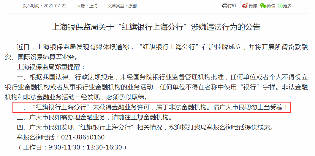 2025年澳门9点35分开奖;警惕虚假宣传-精选解析解释落实